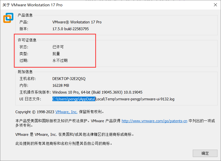 image-20231204235323305