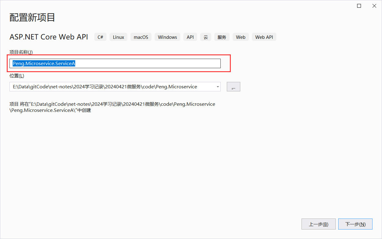 image-20240422001745868