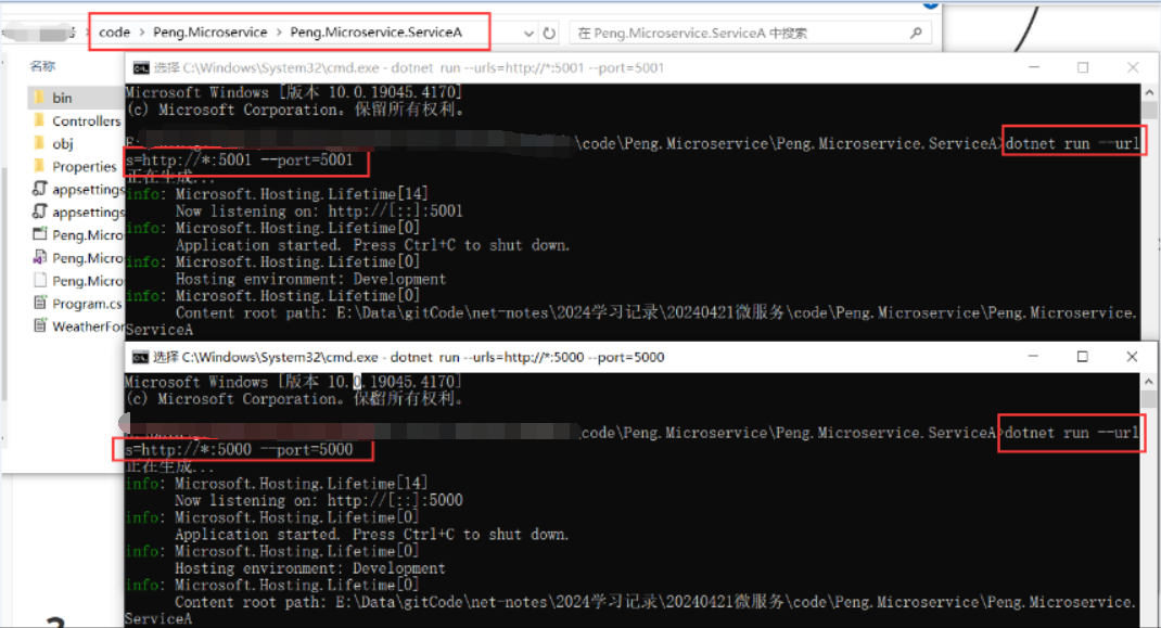 image-20240422002902110
