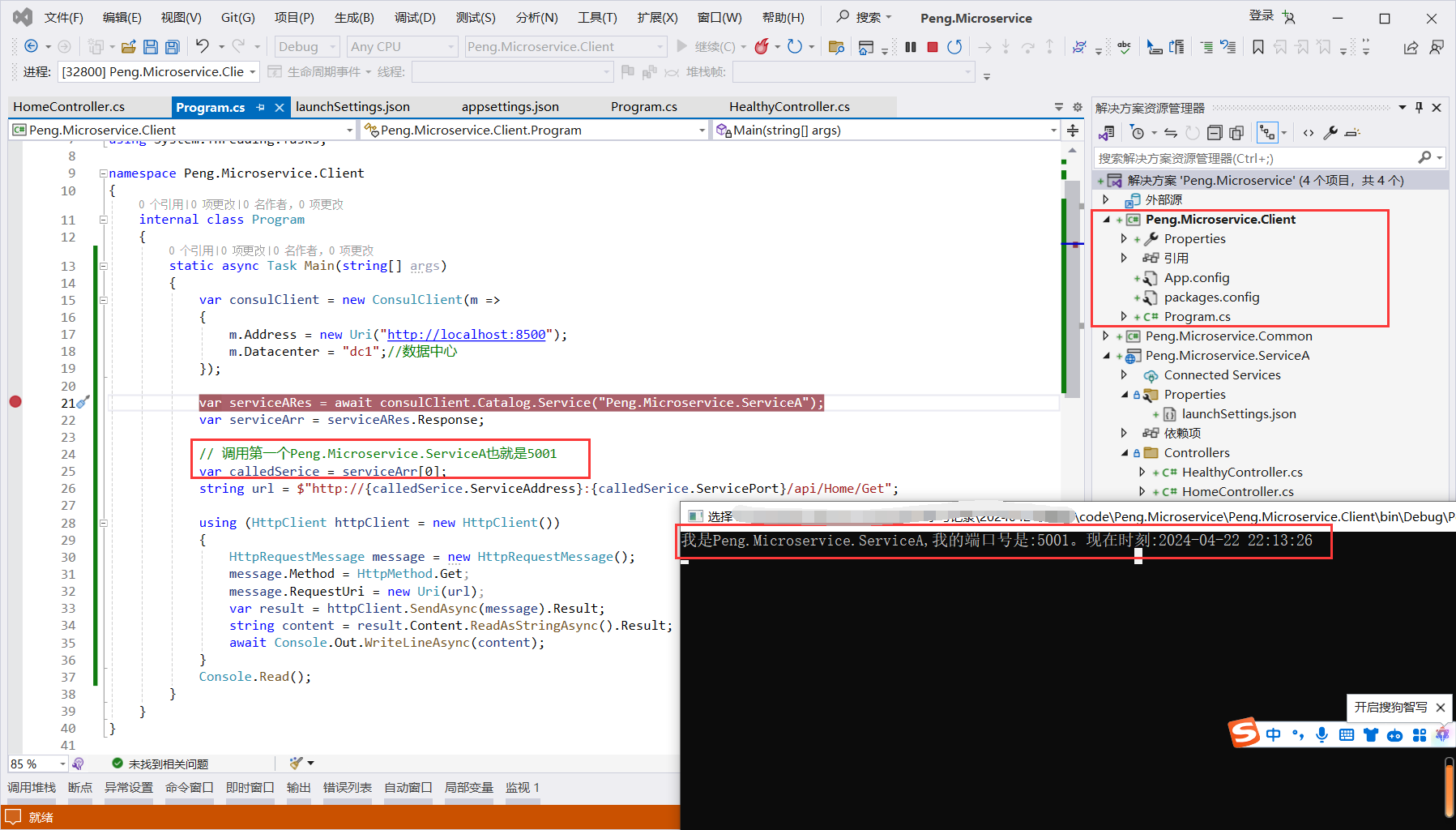 image-20240422221403557