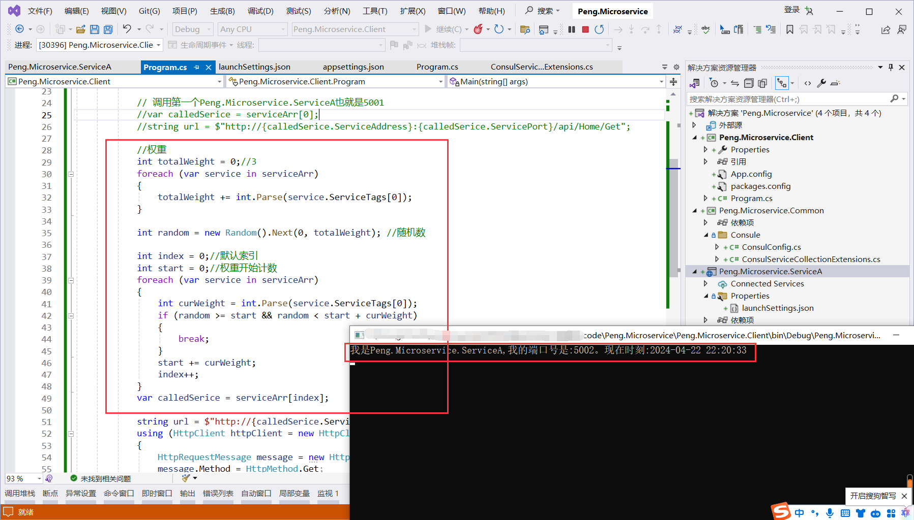 image-20240422222131625