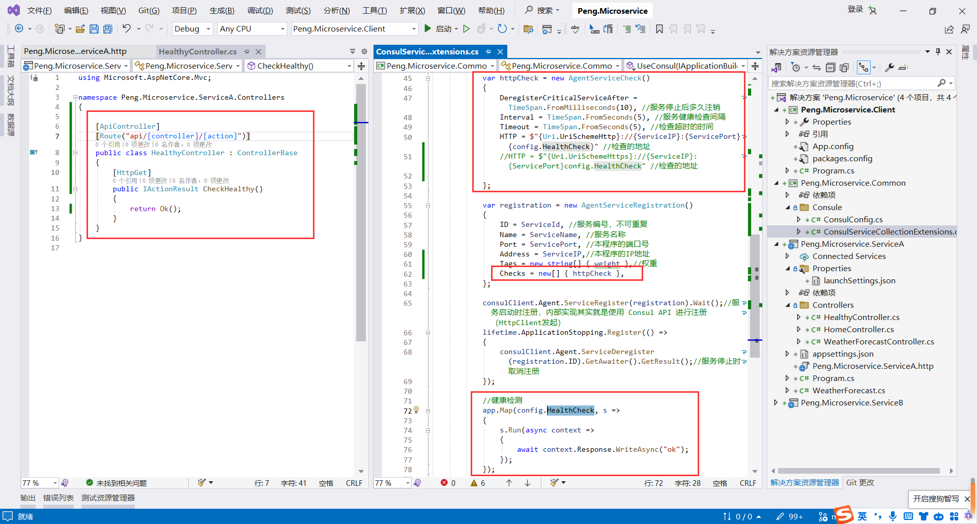 image-20240422222334633