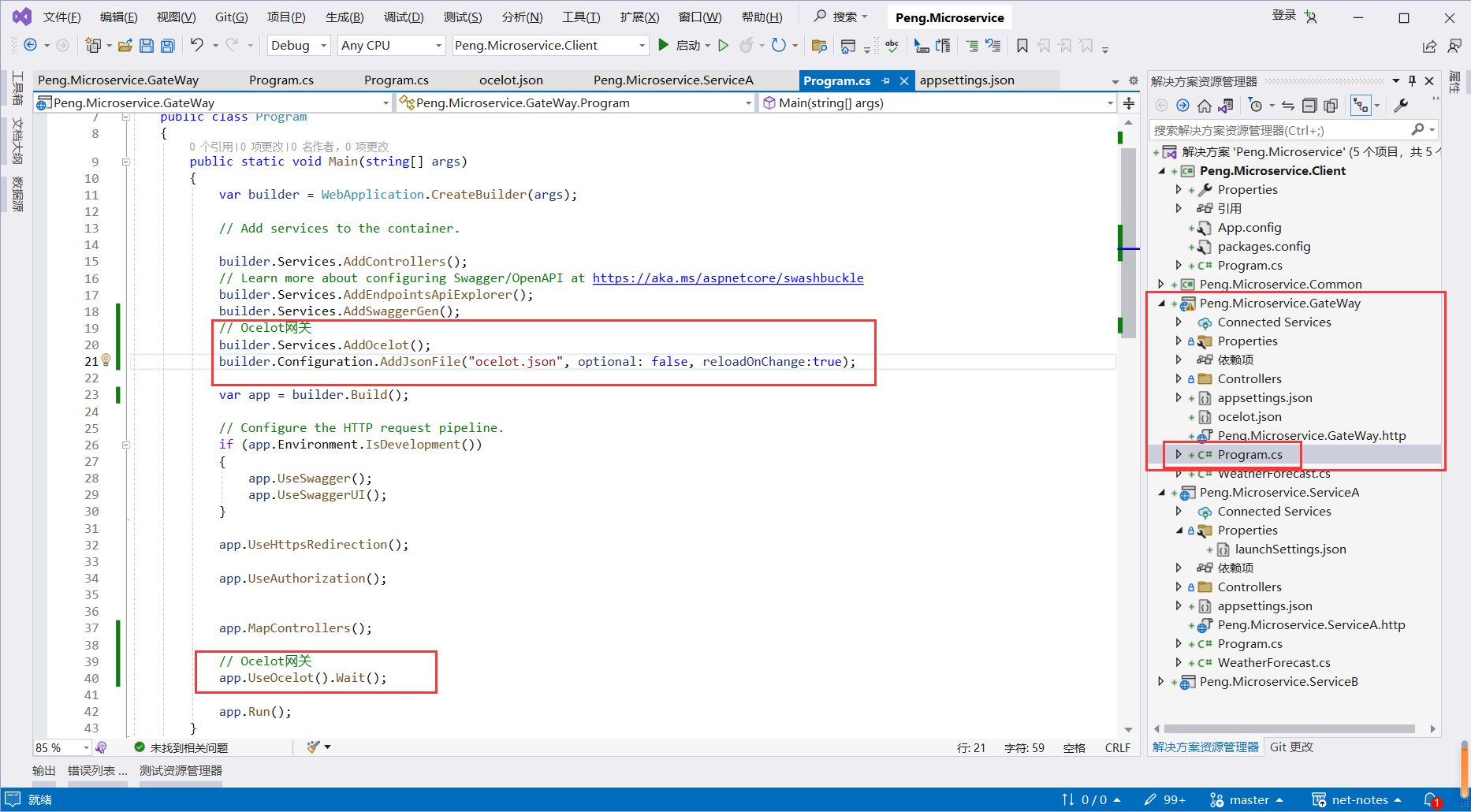 image-20240422233947308
