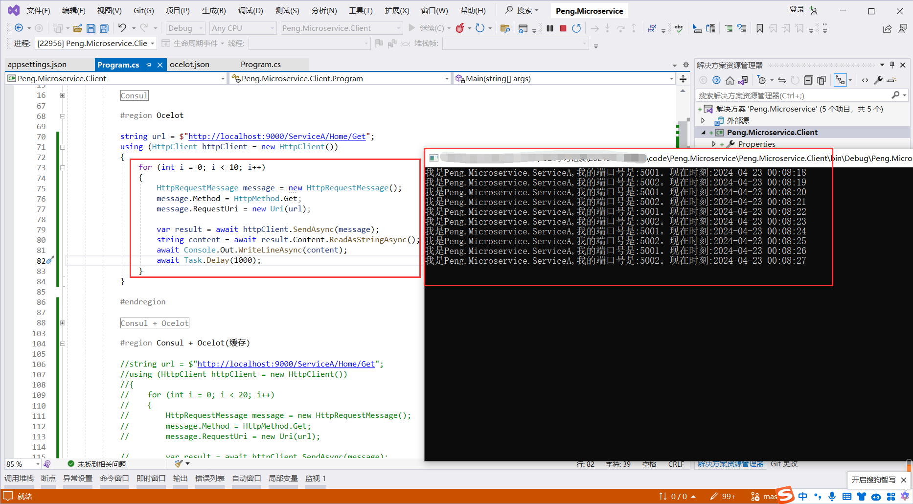 image-20240423000854510