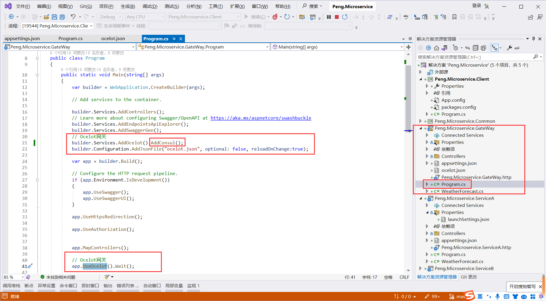 image-20240422235705344