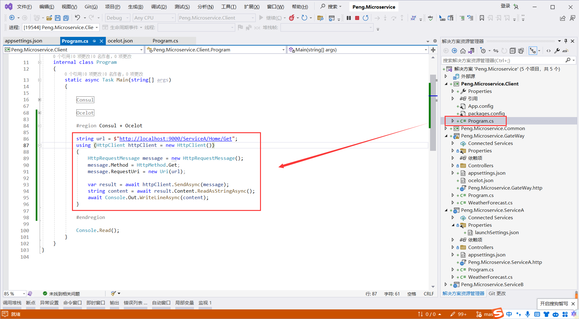 image-20240422235751946