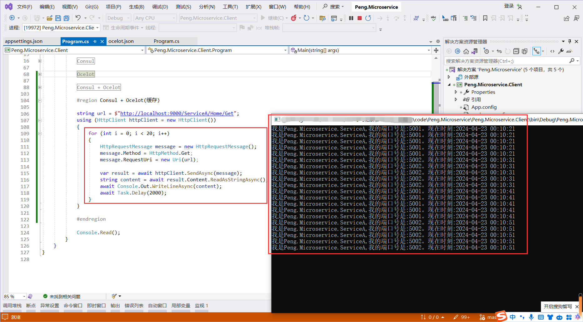 image-20240423001126548