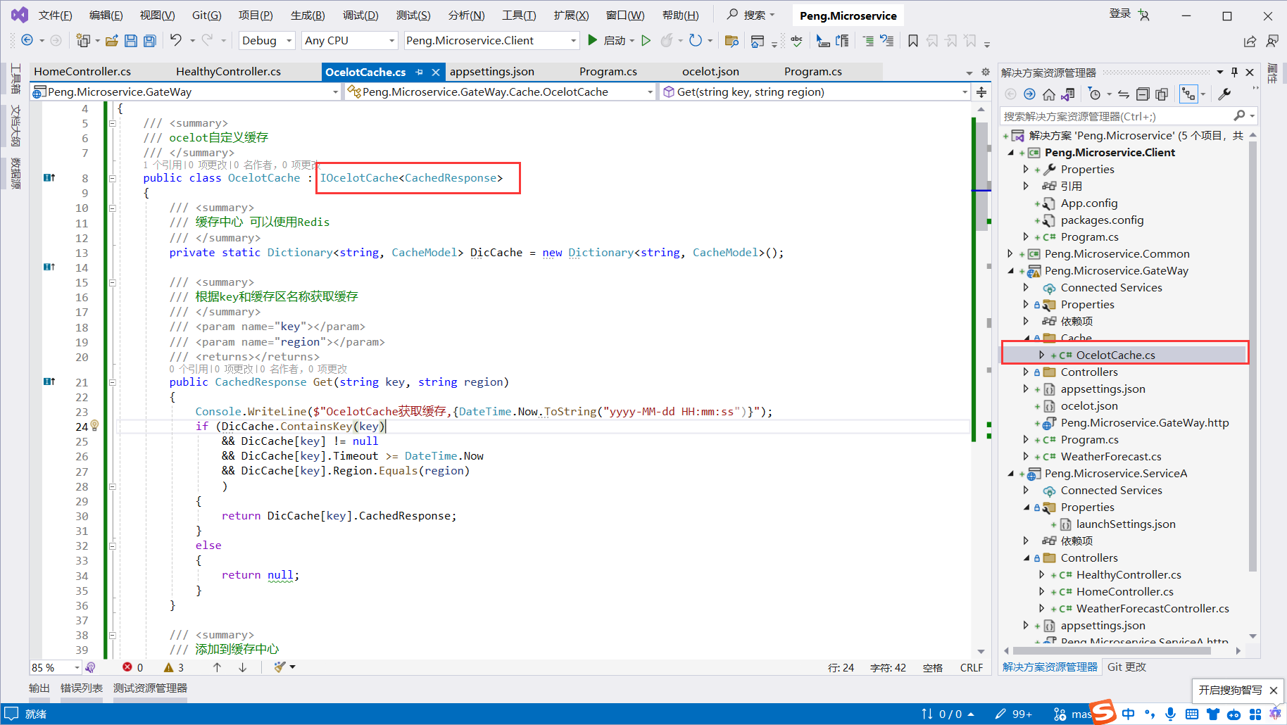 image-20240423011245127