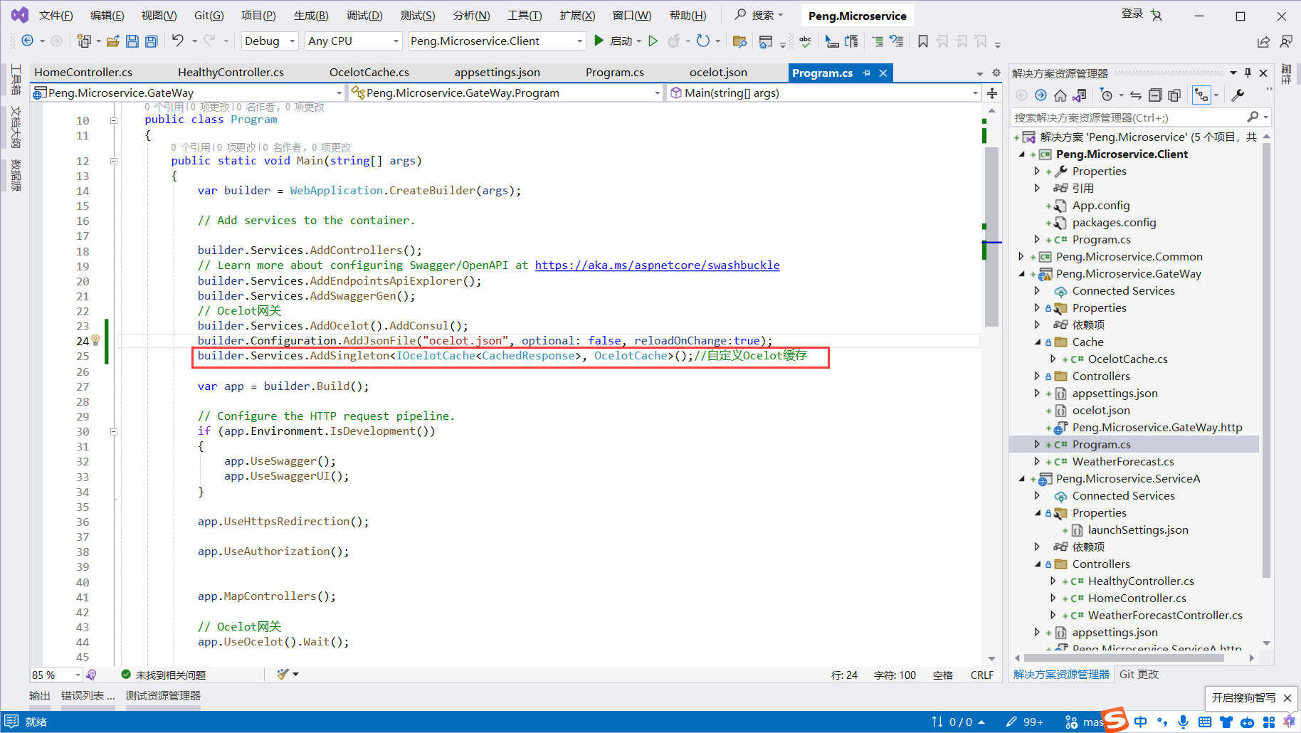 image-20240423011306915