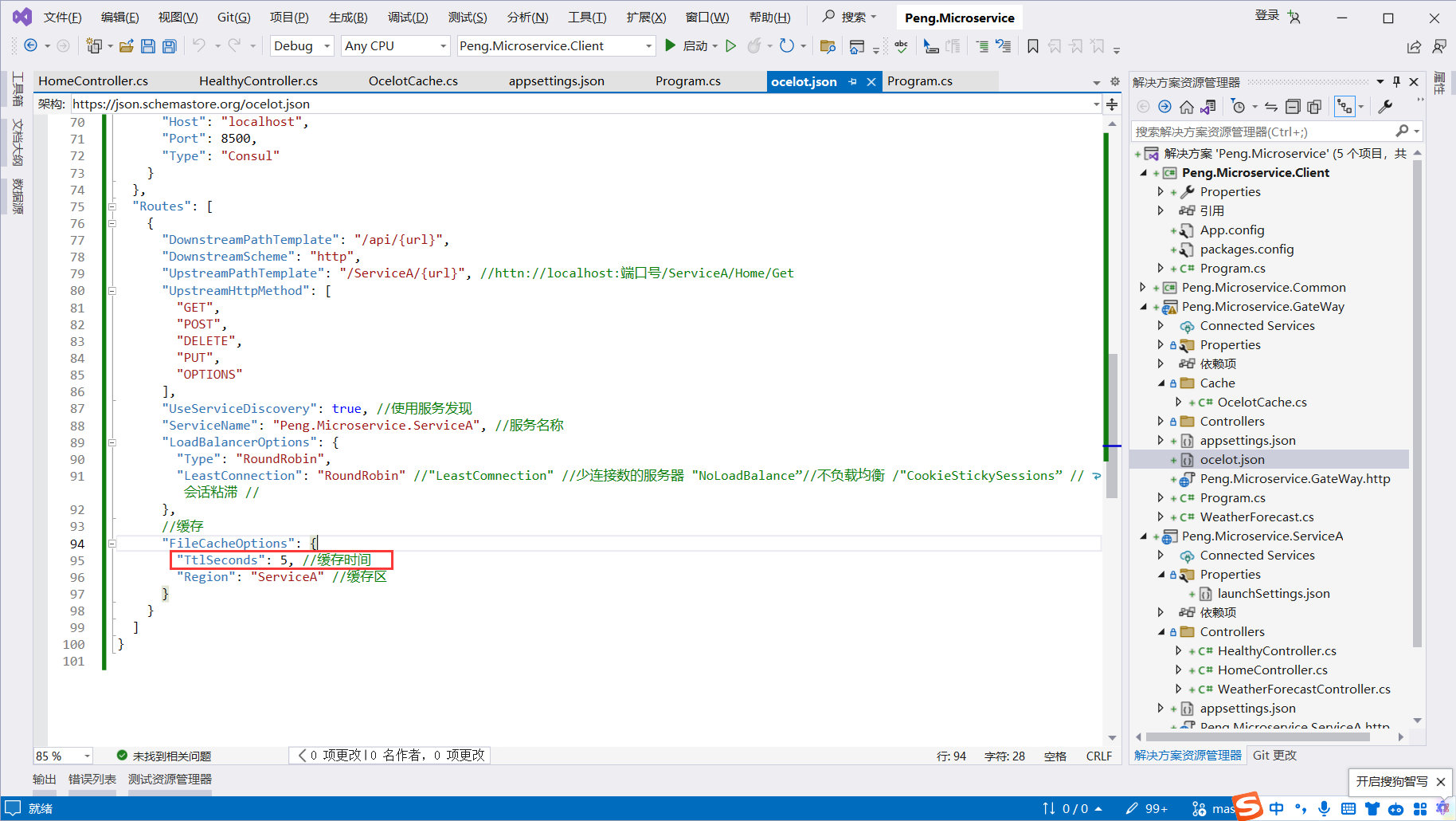 image-20240423011337611