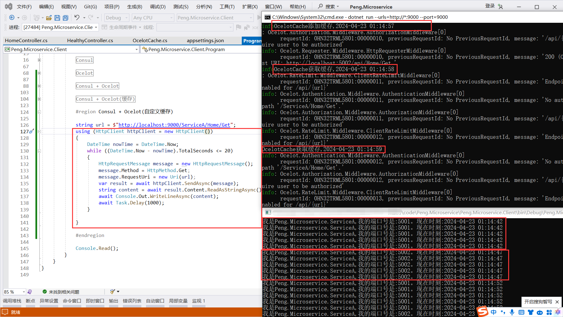 image-20240423011704505