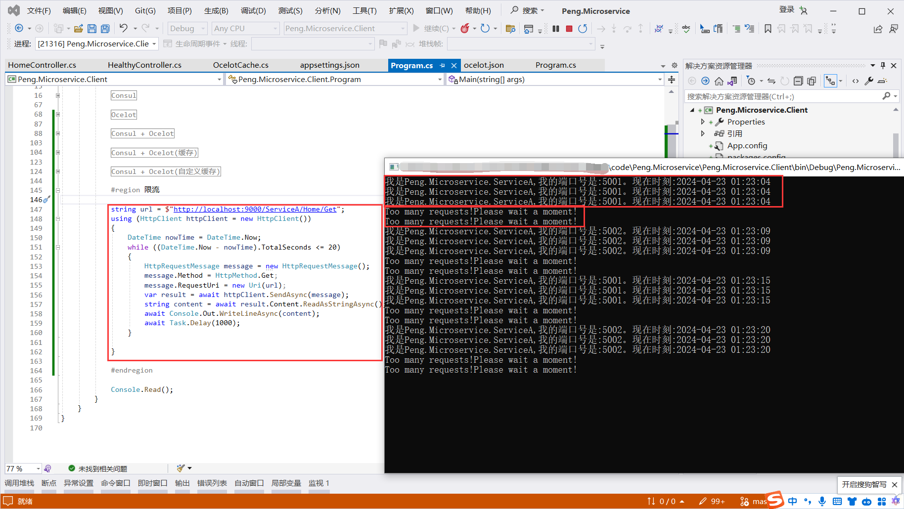 image-20240423012600438