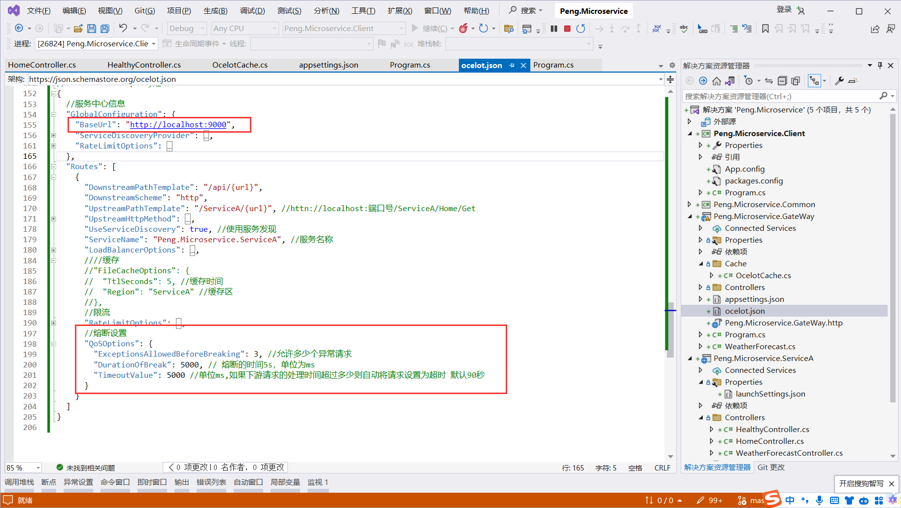 image-20240423015032060