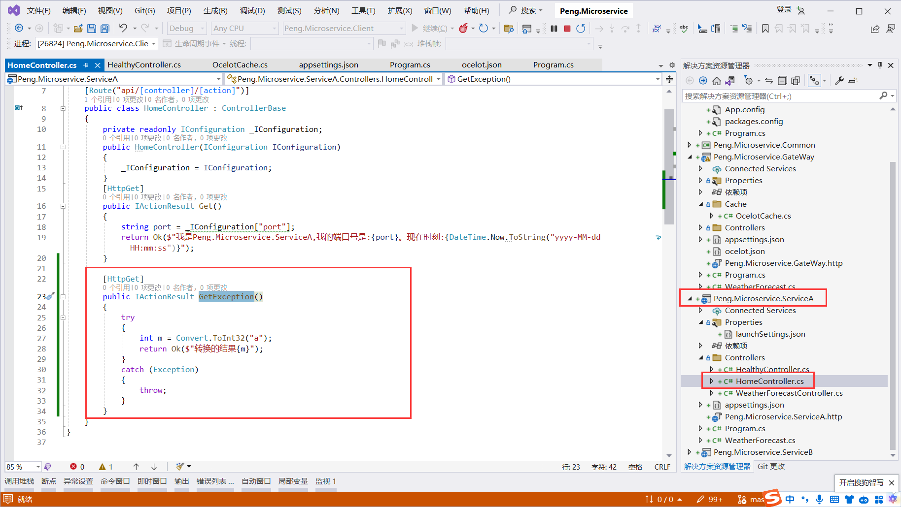 image-20240423015144290