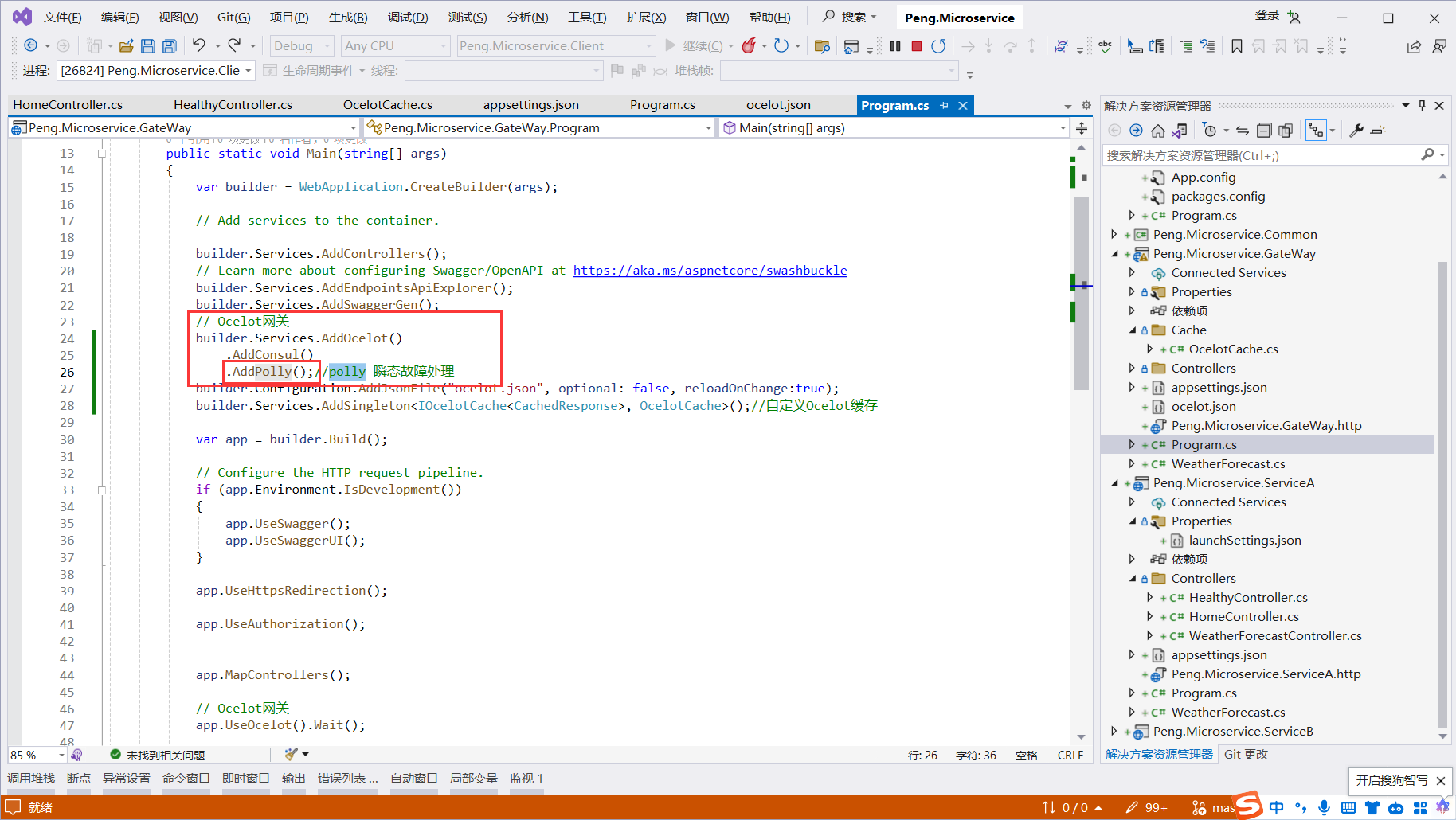 image-20240423015233742