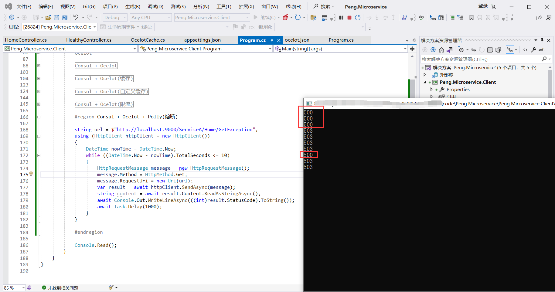 image-20240423015322301