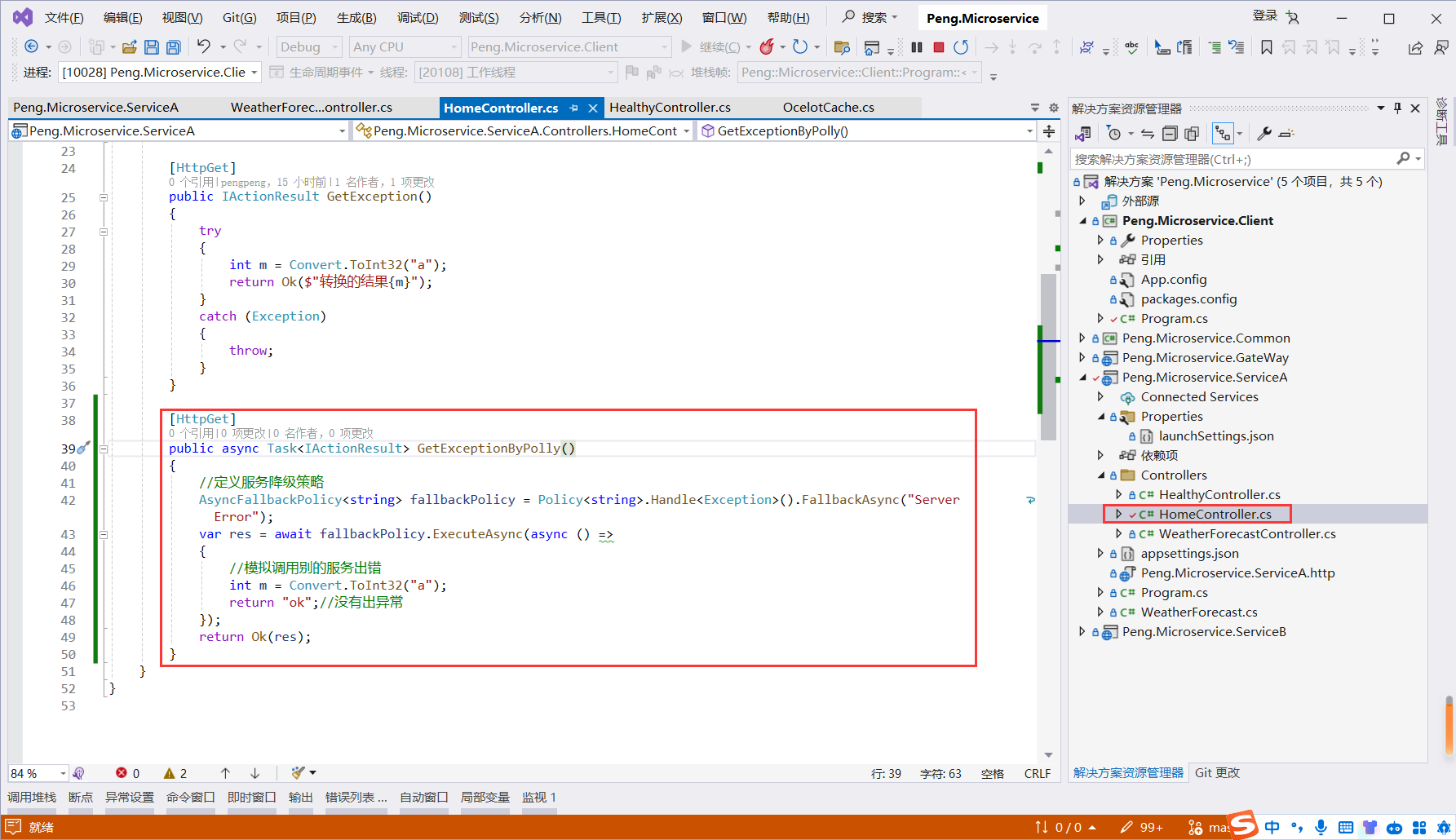 image-20240423173017430
