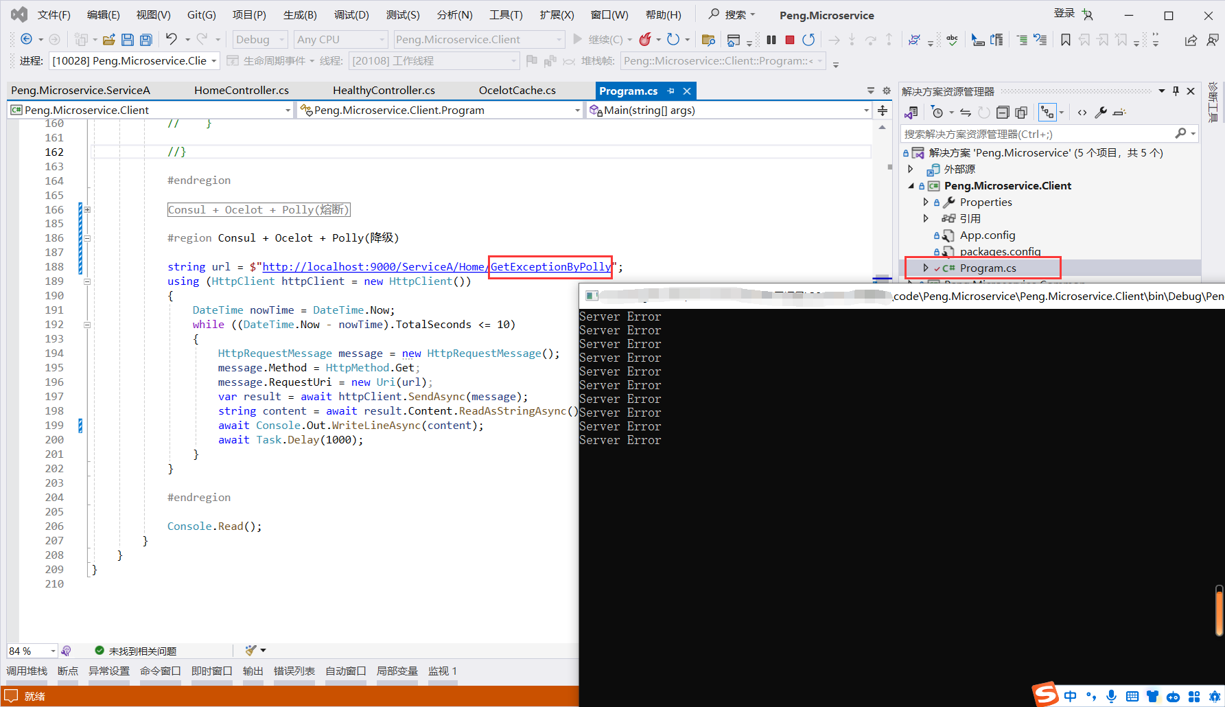 image-20240423173219543
