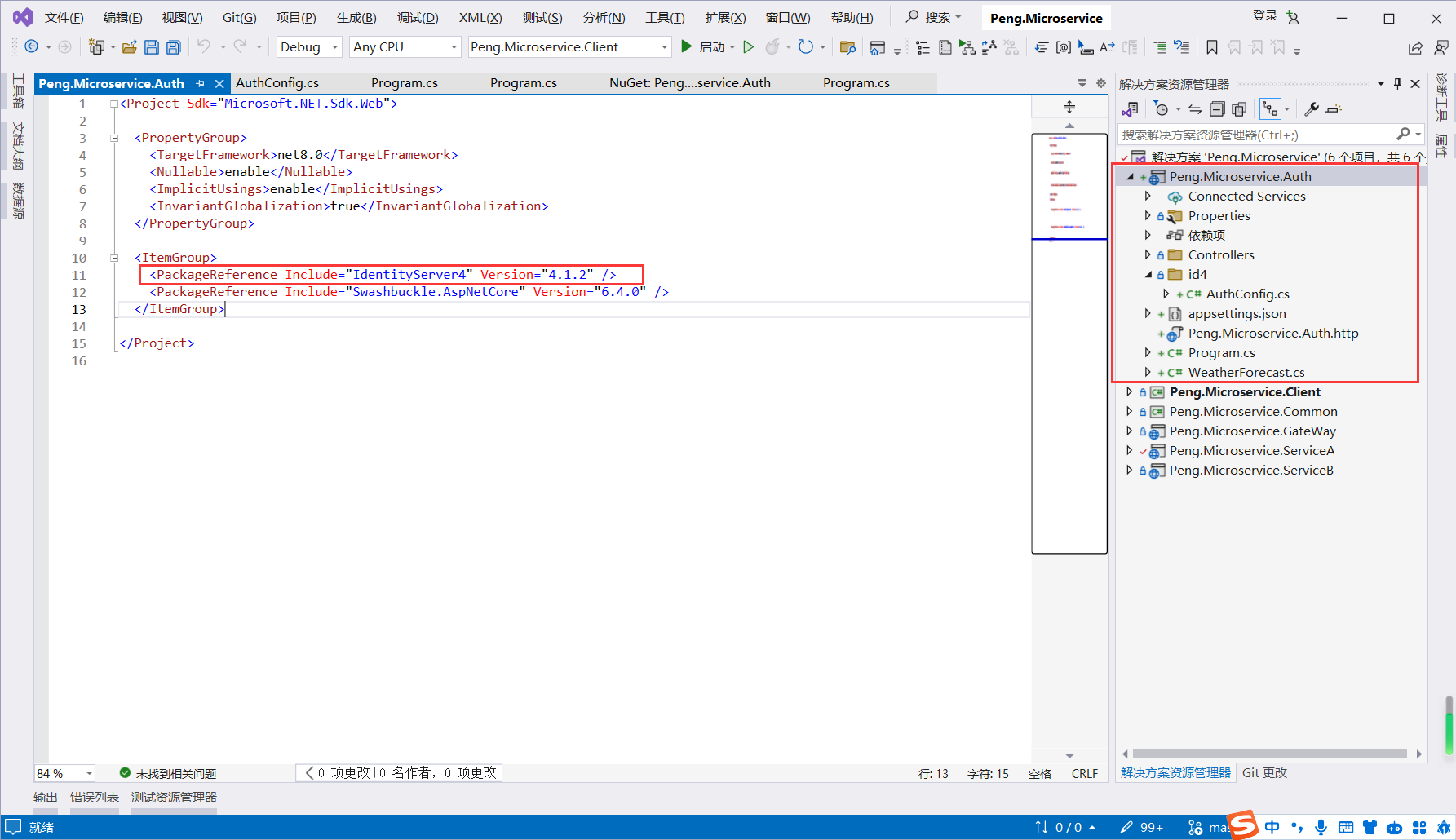 image-20240423203009624