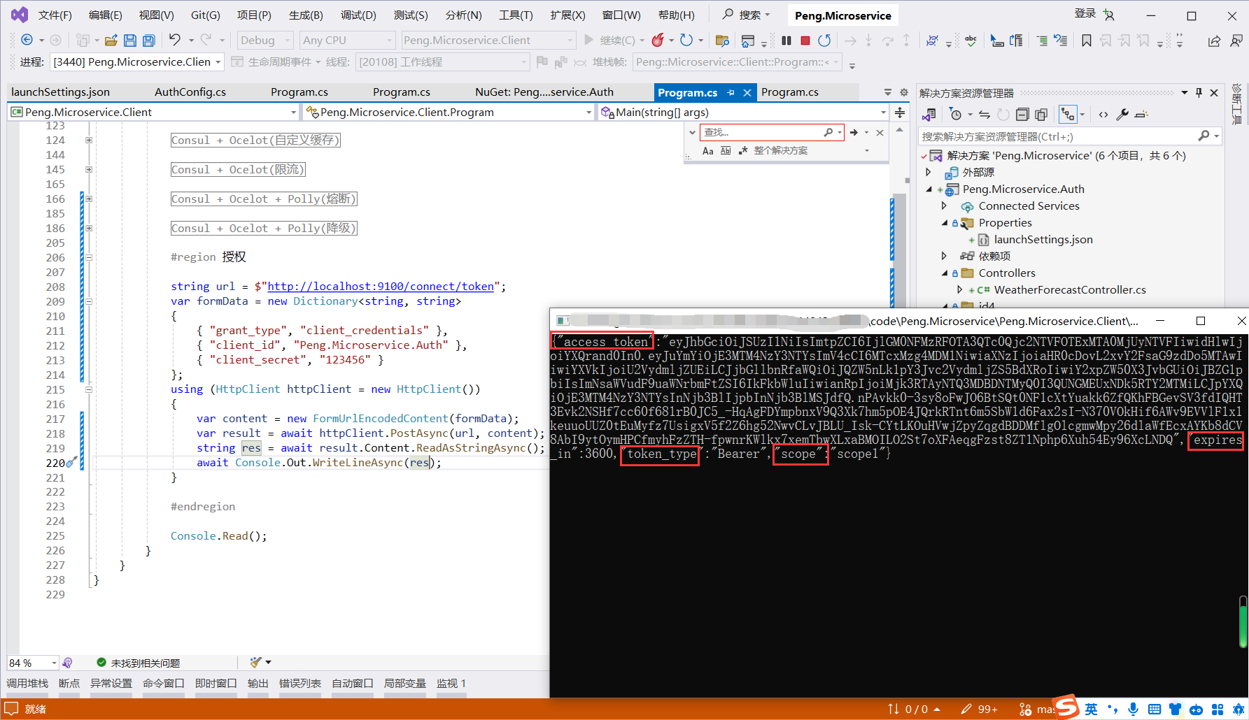 image-20240423205347672