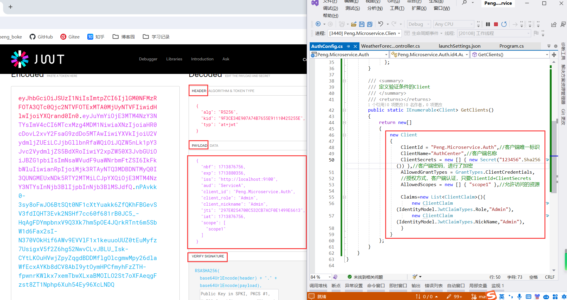 image-20240423205641485