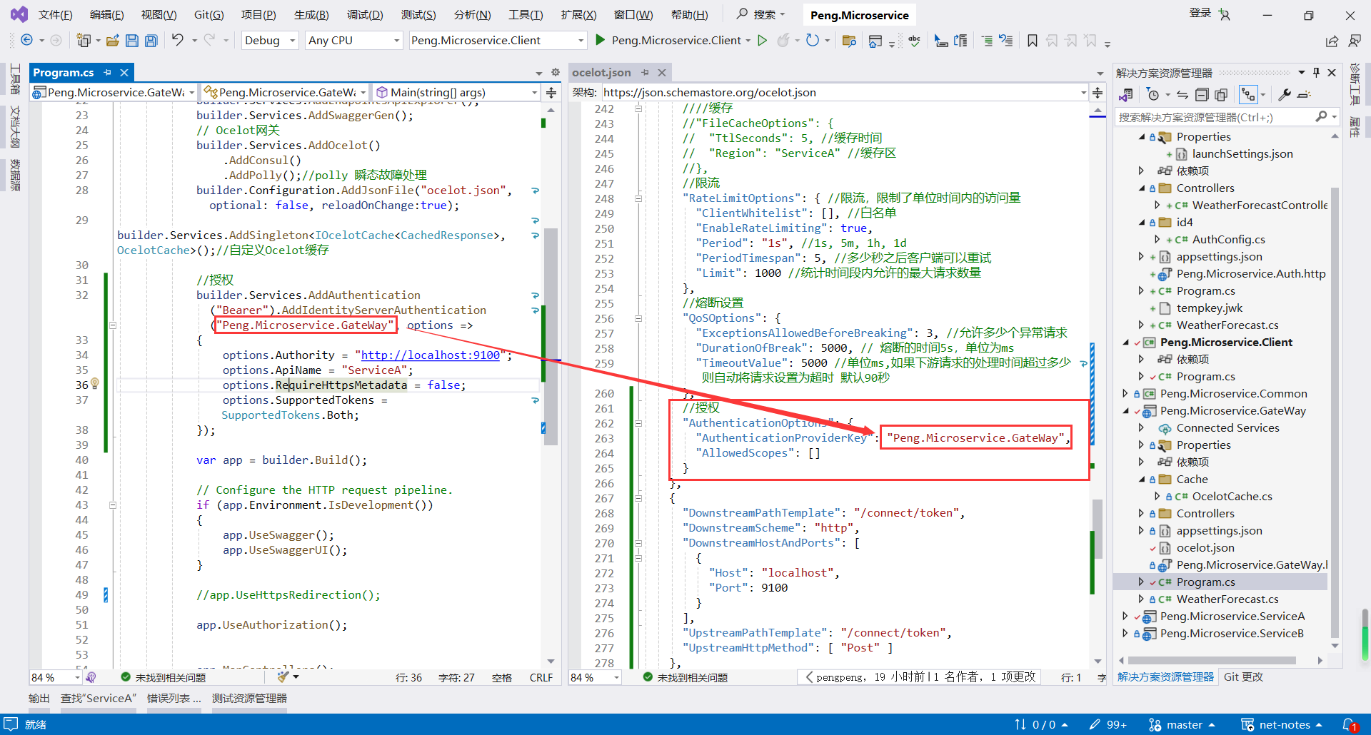 image-20240423214444407