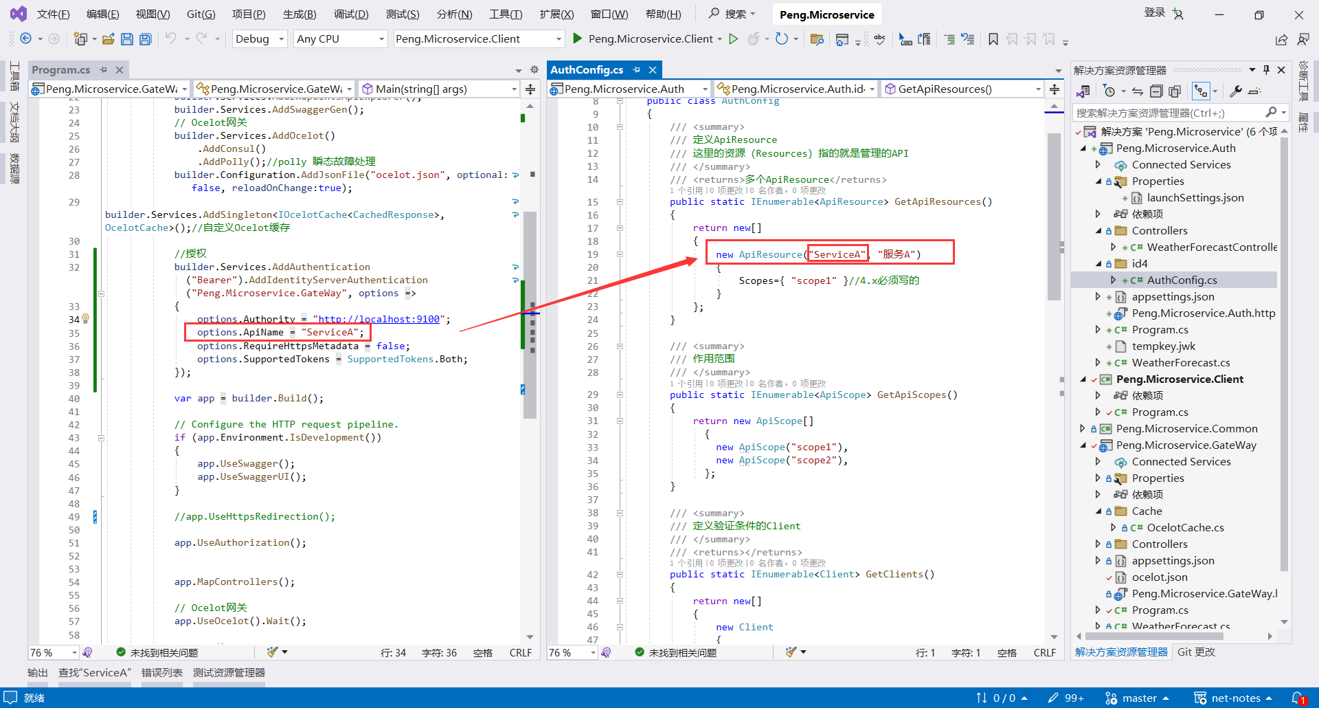 image-20240423214551535