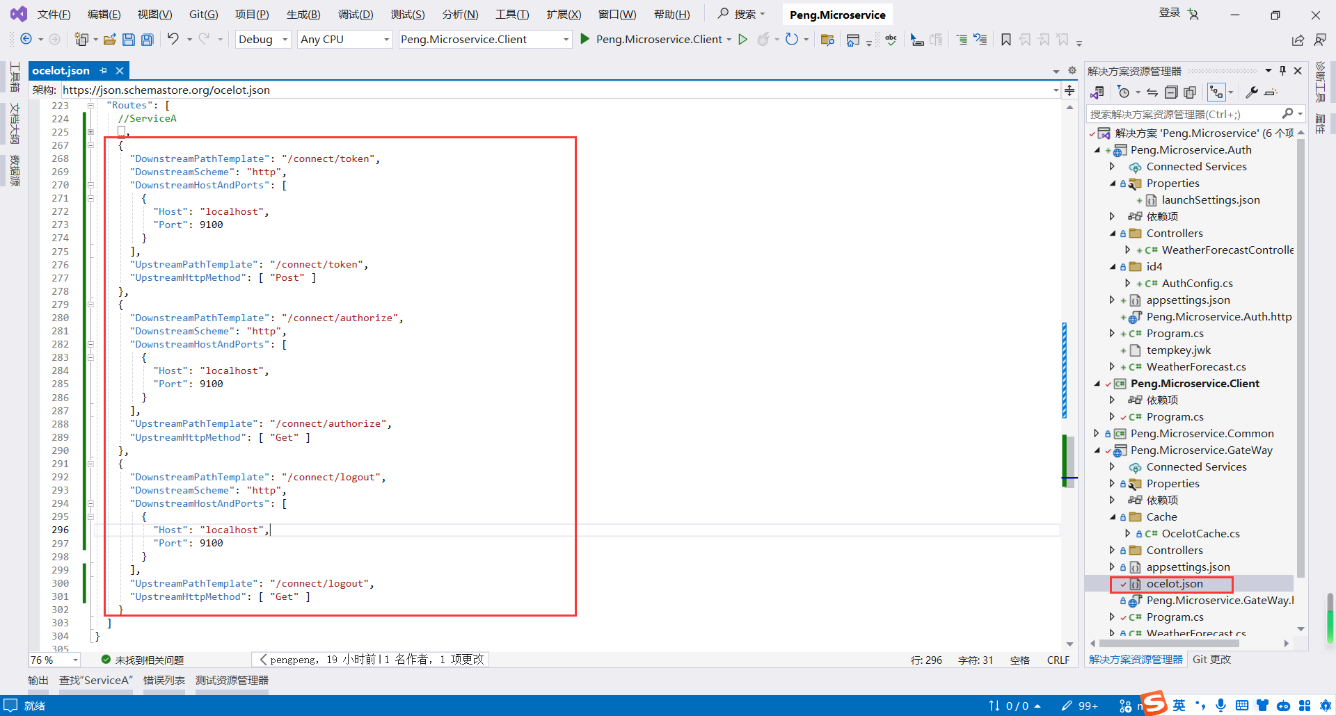 image-20240423214802505