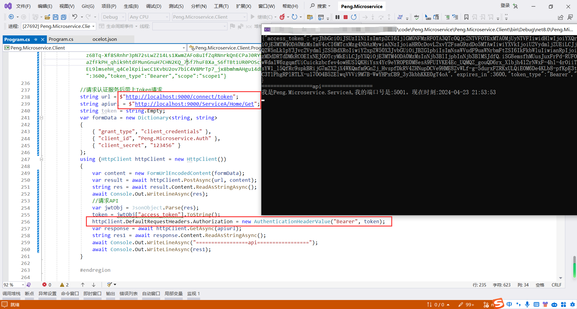 image-20240423215430862