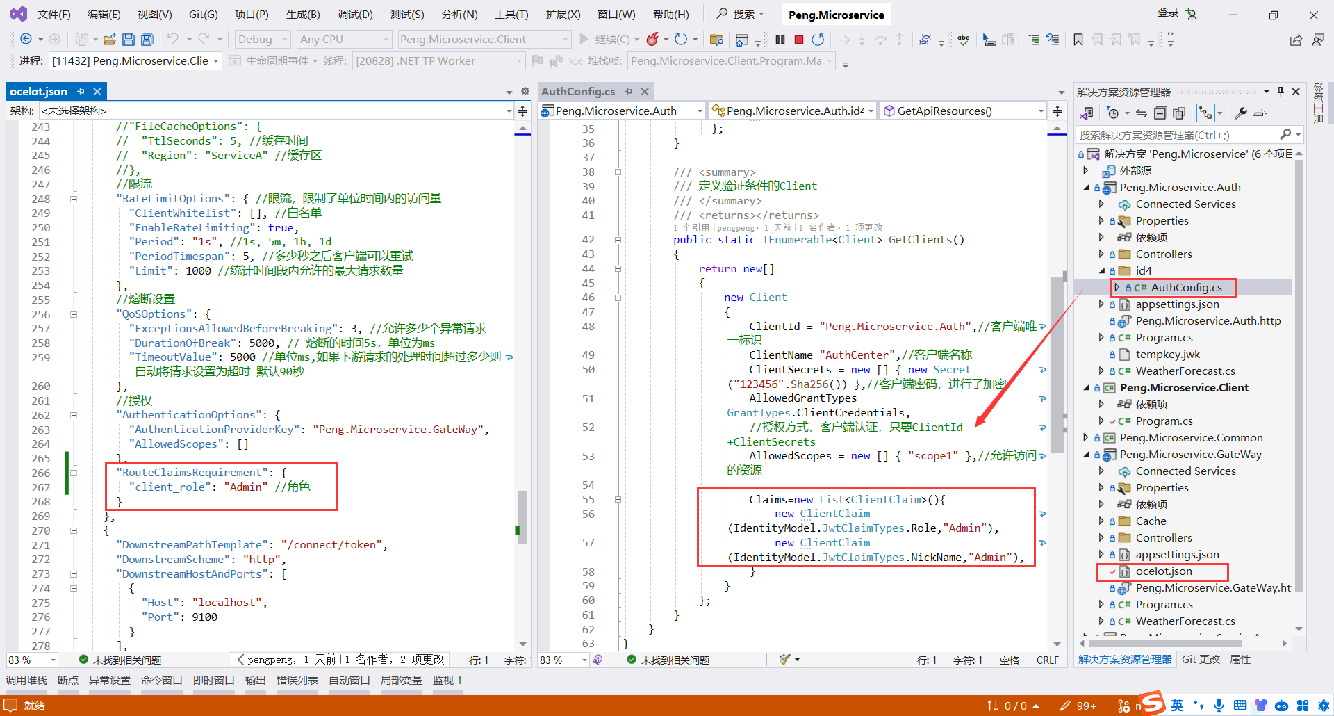 image-20240424230825153