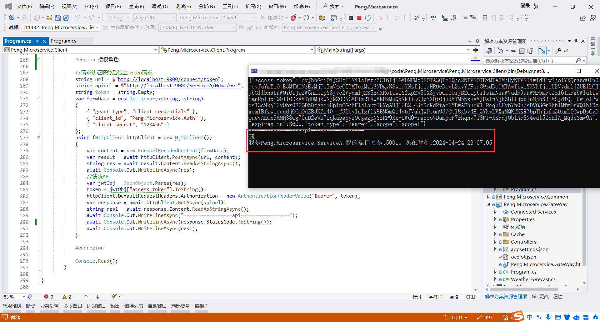 image-20240424231053638