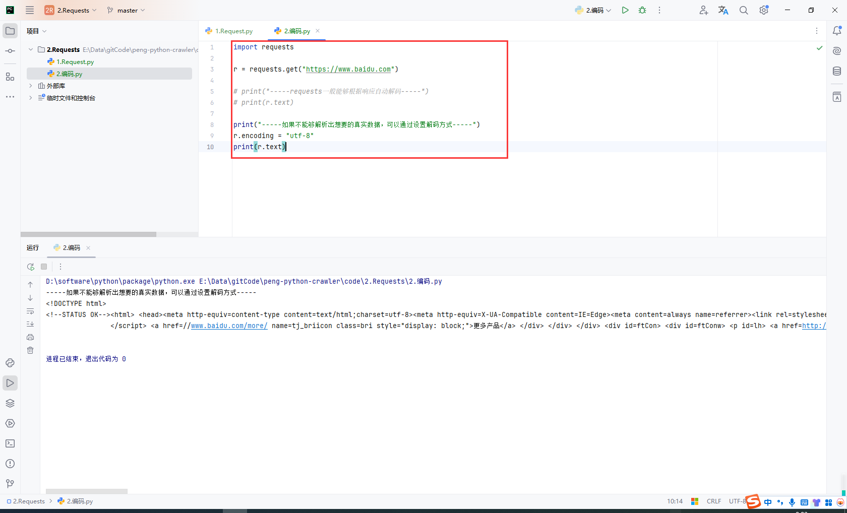 image-20241218000401321
