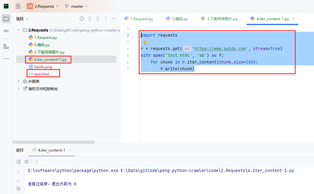 image-20241218001449240