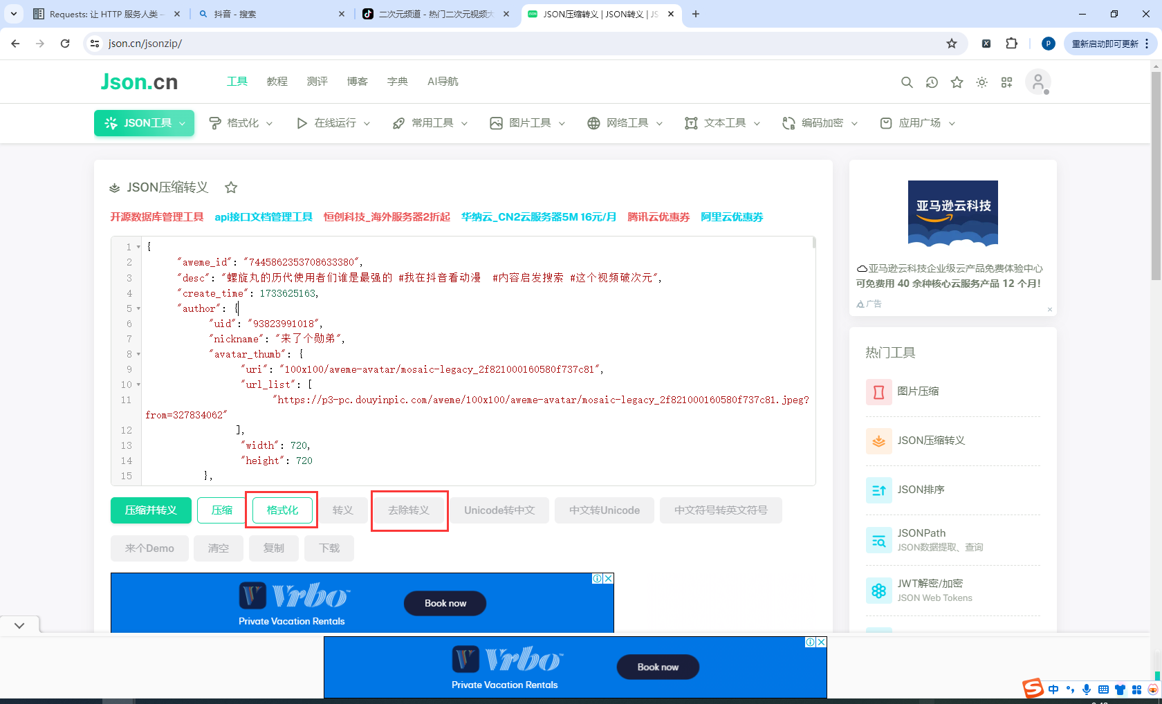 image-20241218004854377