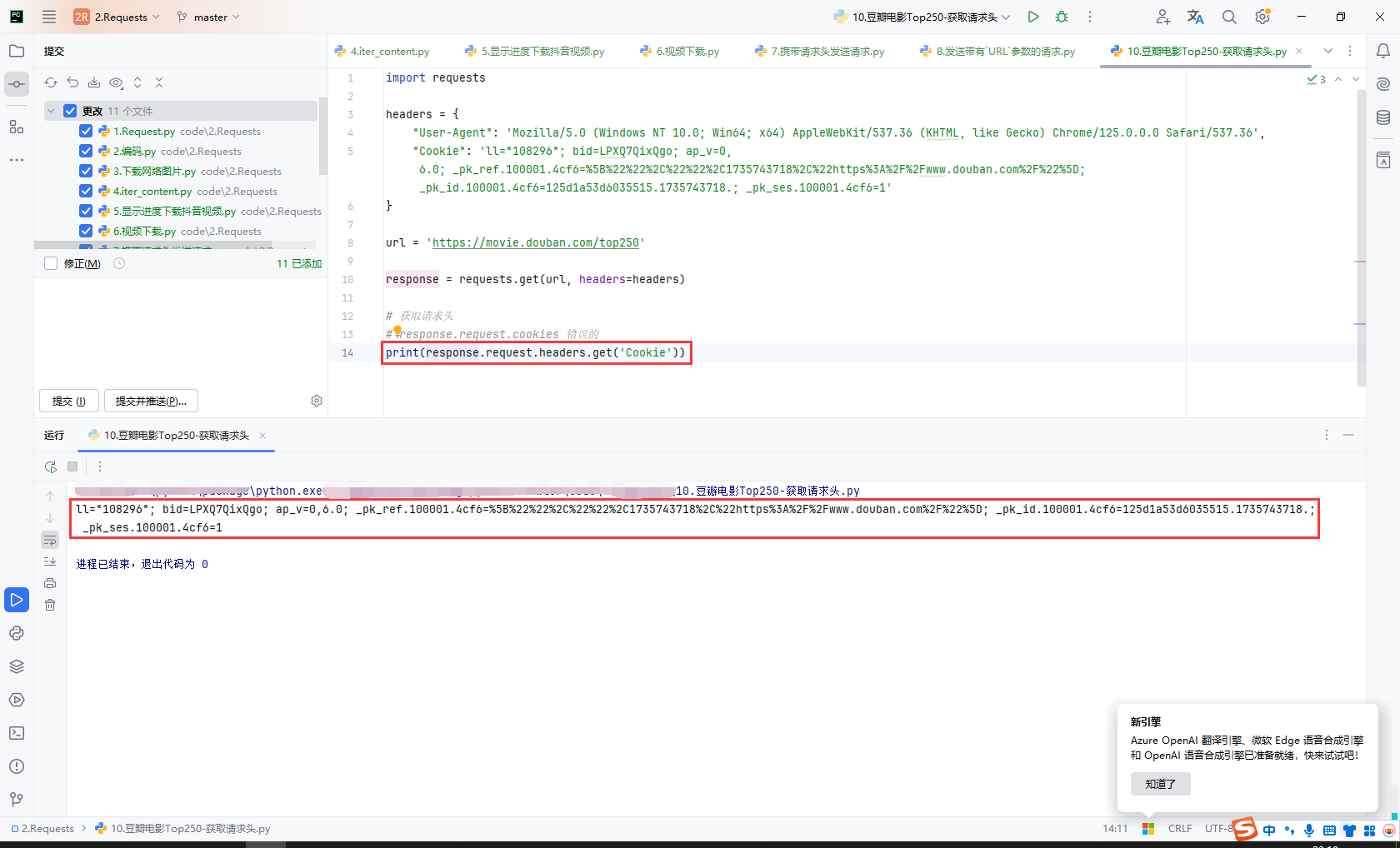 image-20250101231046235