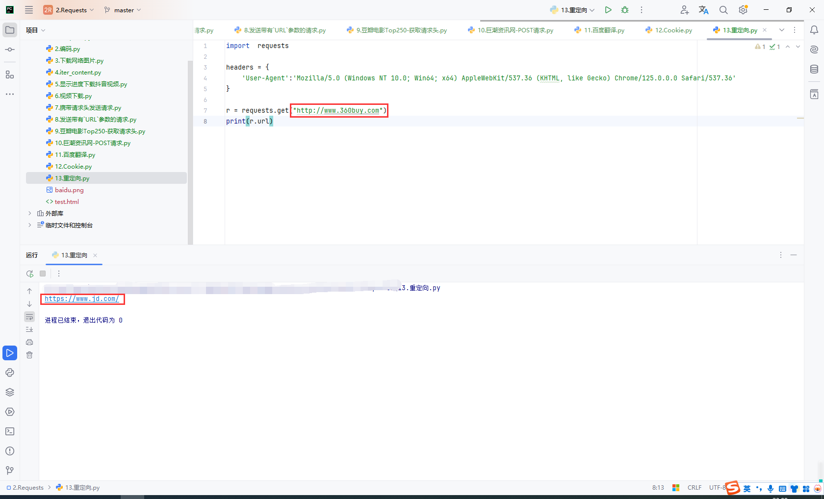 image-20250105231003470