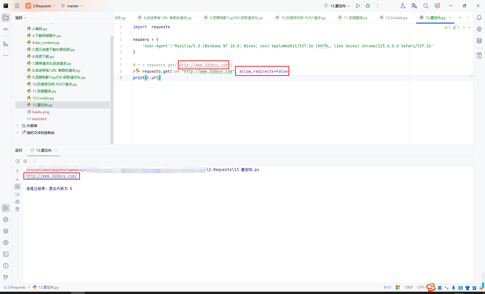 image-20250105231501574