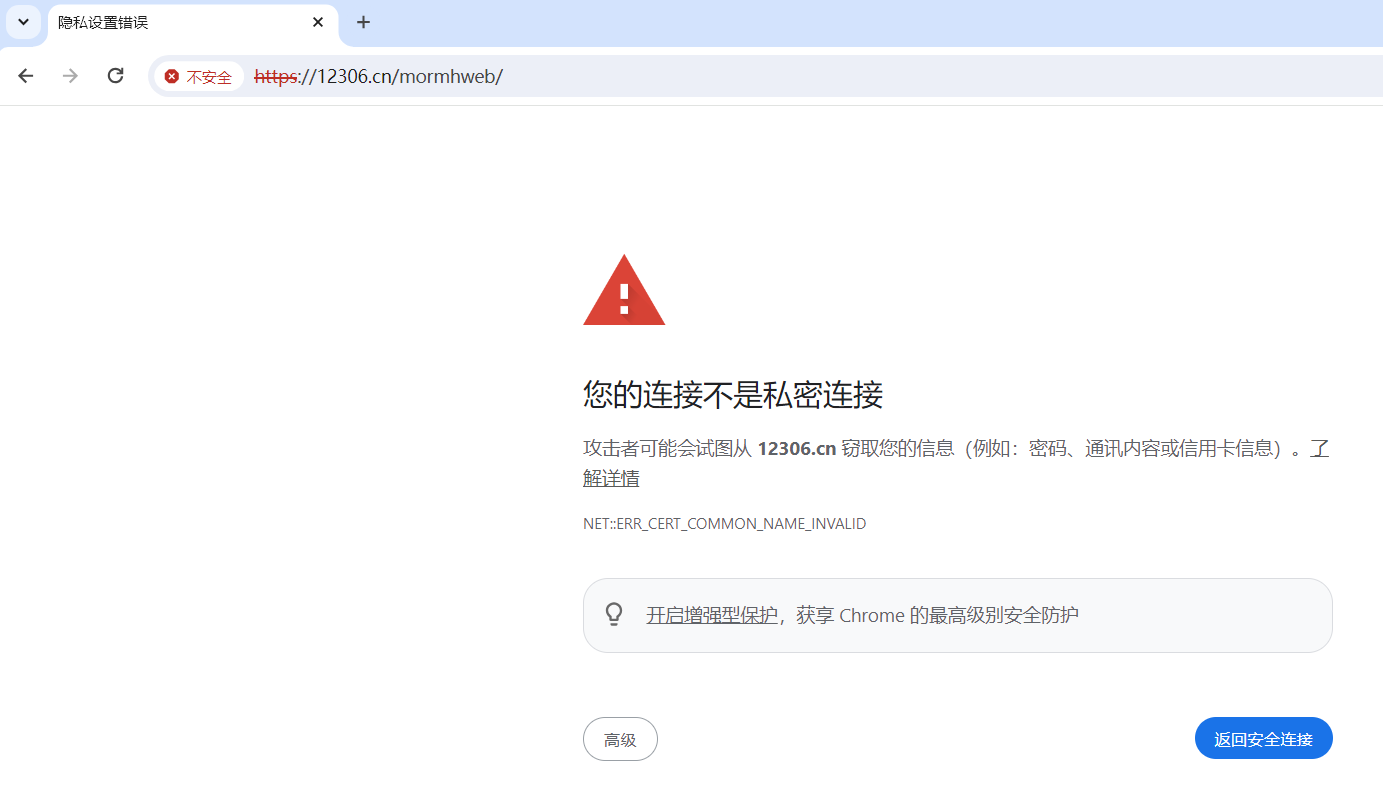 image-20250119150919695