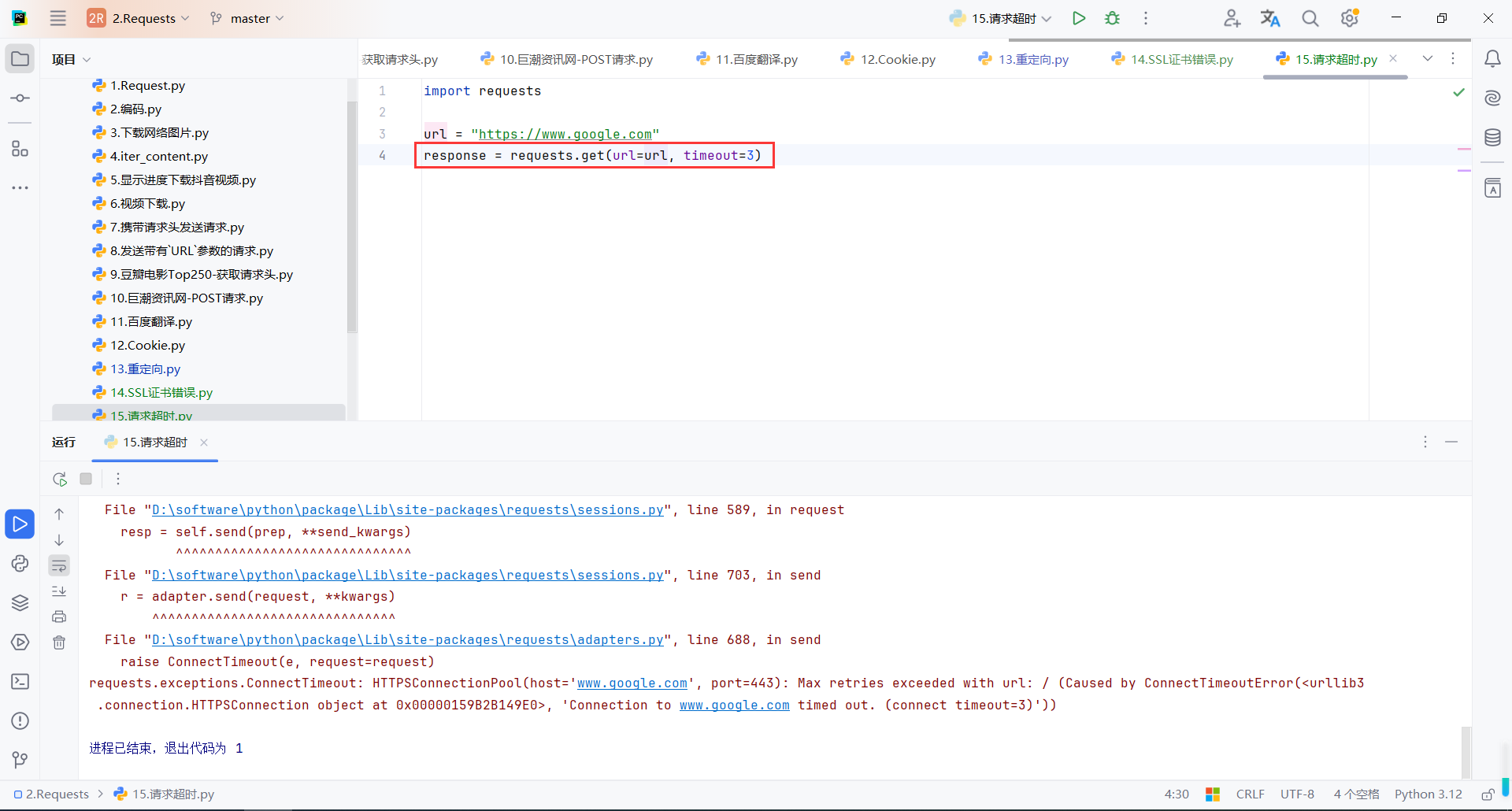 image-20250119151450013