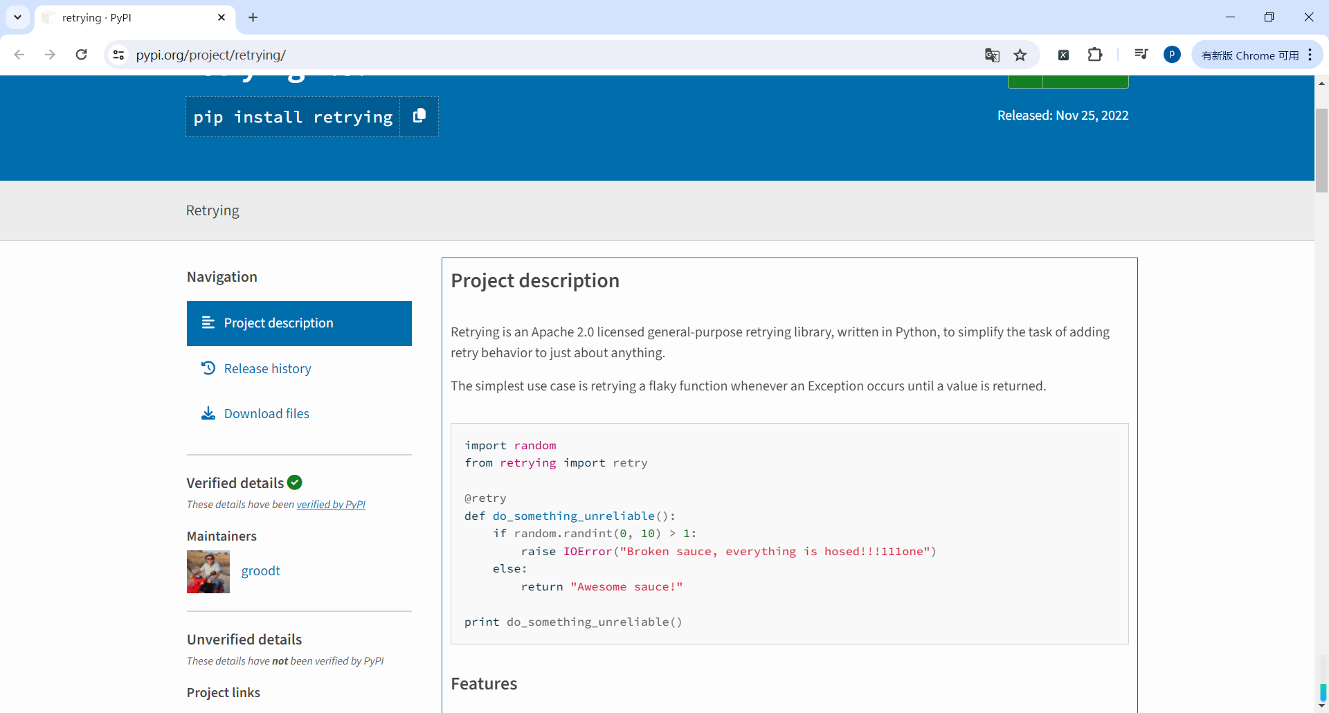 image-20250119151905556