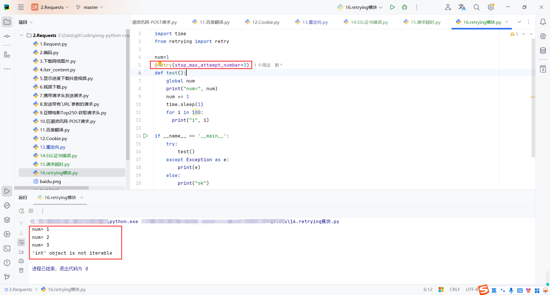 image-20250119152632577