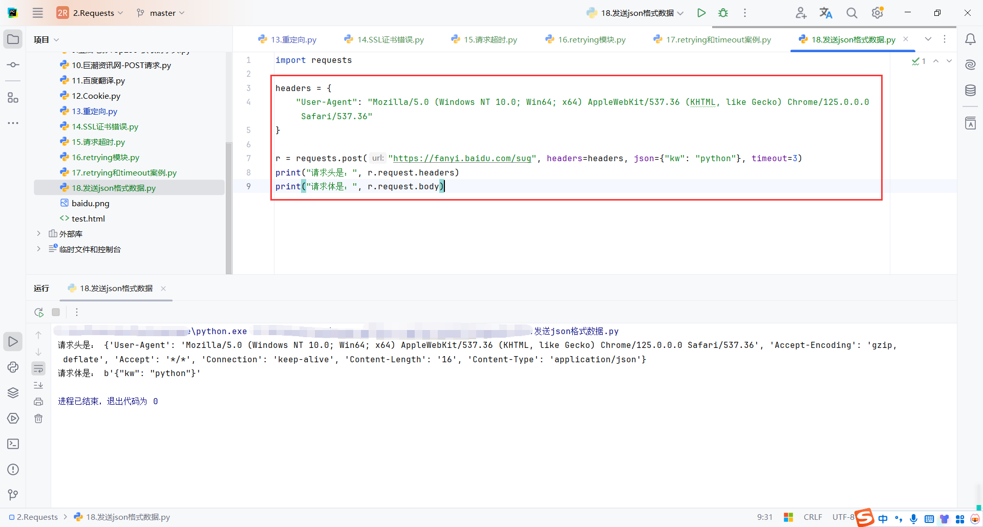 image-20250119154359848