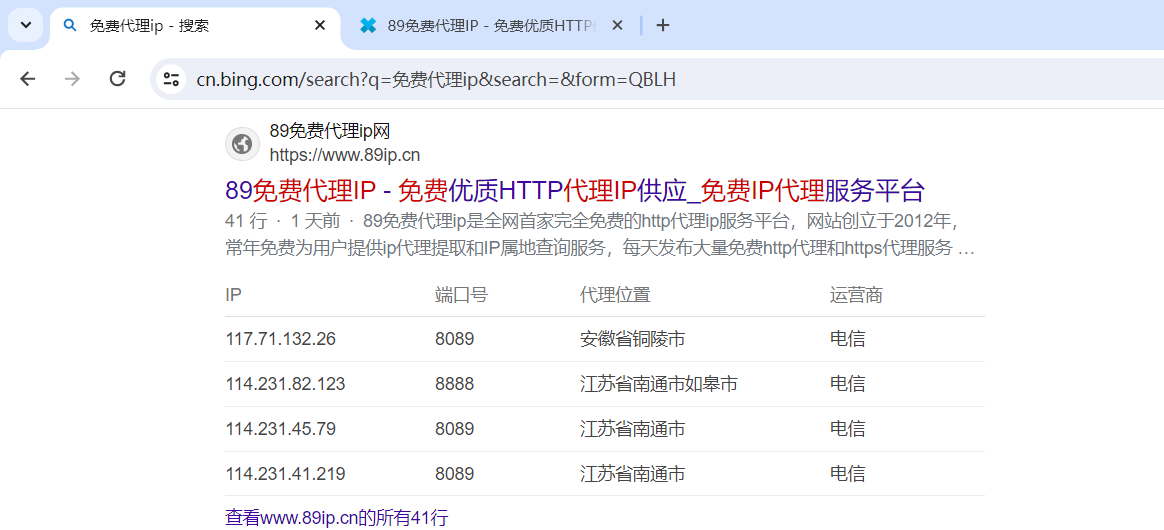 image-20250119160431517