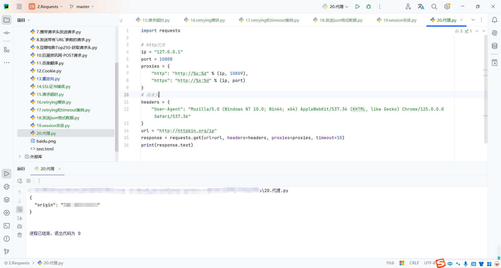 image-20250119162440637