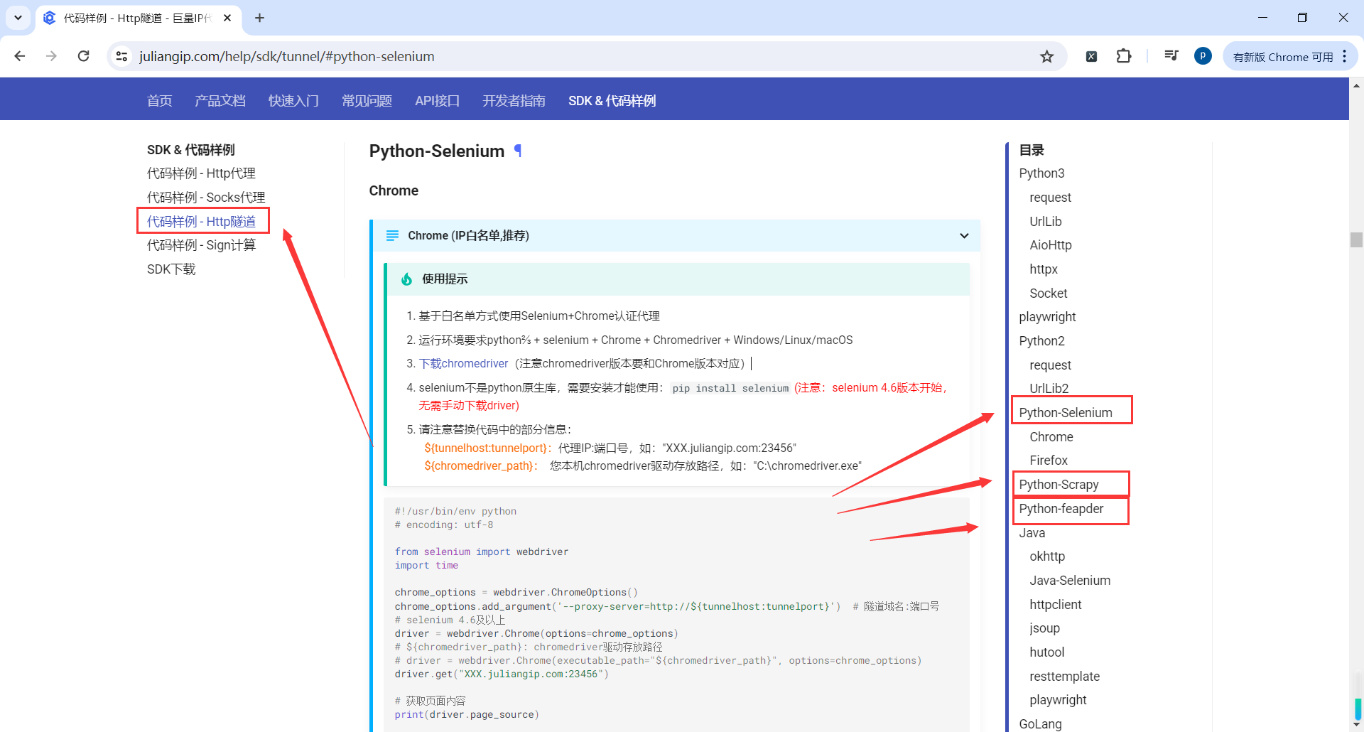 image-20250119211846045
