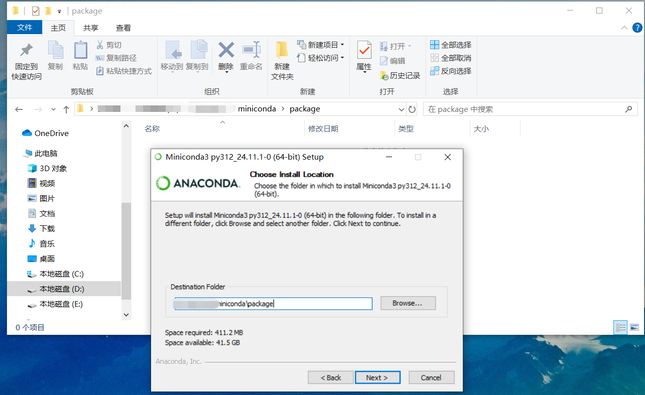 image-20250126185324719