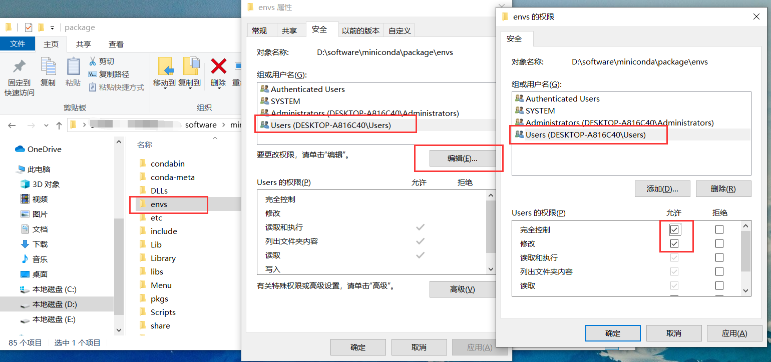 image-20250126194515486