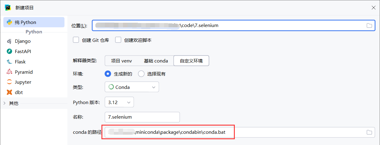 image-20250126233225190