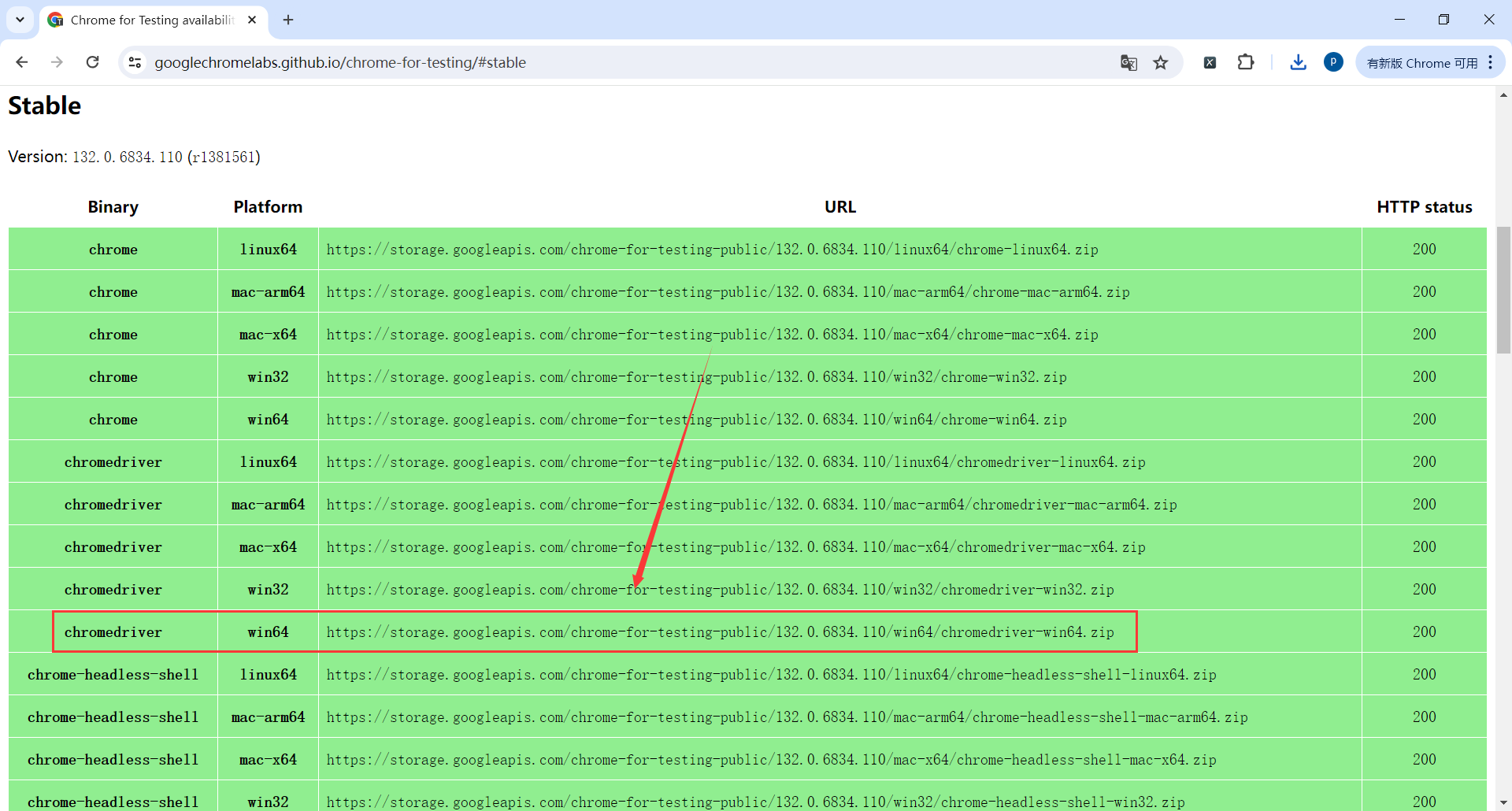 image-20250126233737722