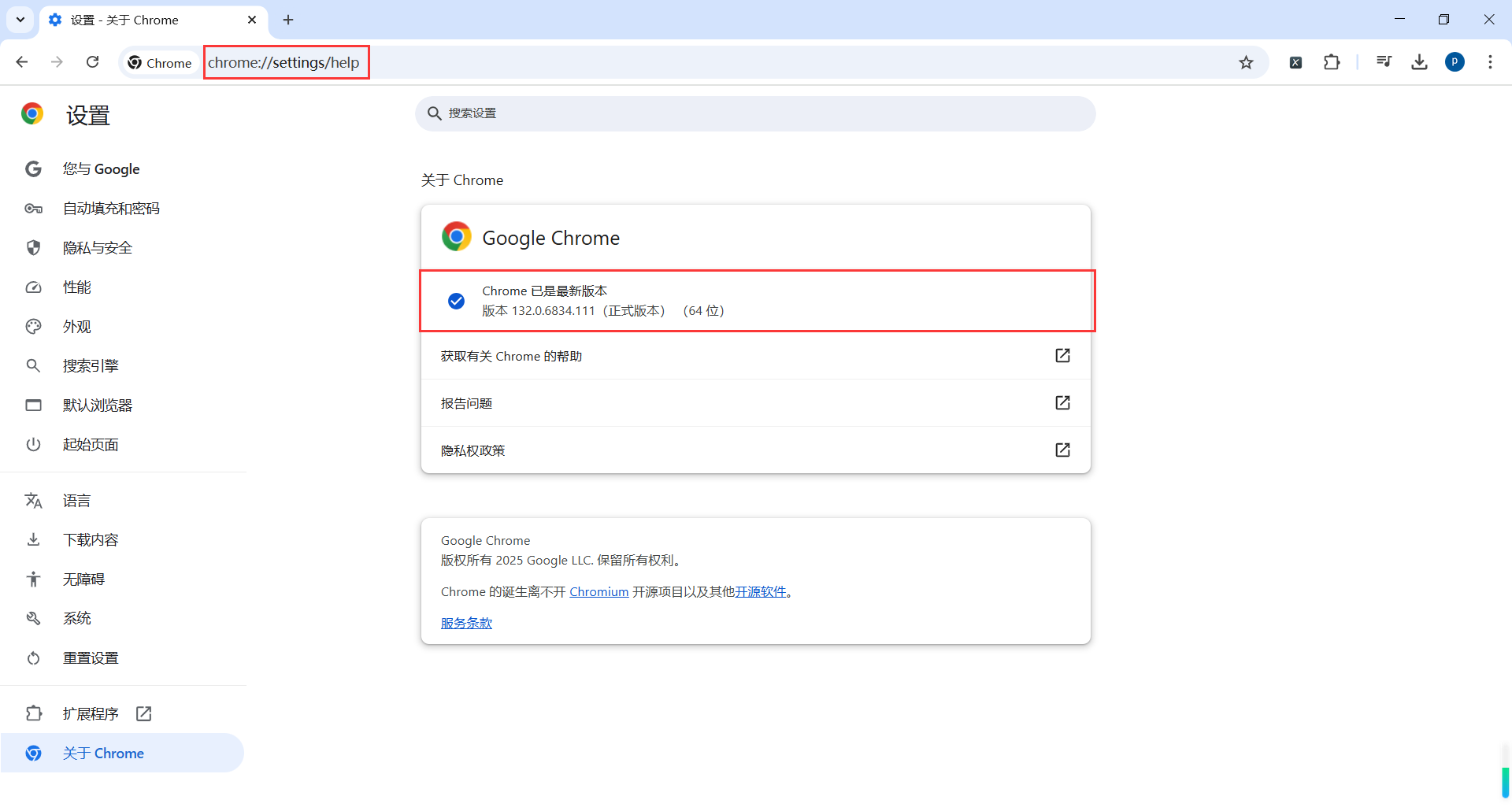 image-20250127000045400